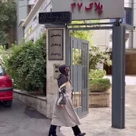 نمونه کار دکتر روانشناس فاطمه رکنی یزدی
