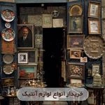 سمساری داریوش