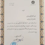 روانشناس بالینی رباط جزی