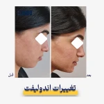 کلینیک لیندو استودیو