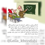 لیلا خندابی روانشناس بالینی مشاور زوج