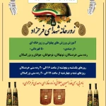  زورخانه شهدای فرحزاد