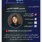 تصویر روانشناس و روان درمانگر و تراپیست