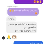 کلینیک لیزر و جراحی مینوسا