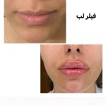 مرکز زیبایی ساریه امیدی