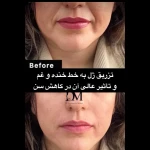 مرکز پوست،مو وزیبایی دکتر فرنوش میلانی