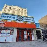 کلاس یوگاه و باشگاه بدنسازی آسمان شهر