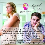 نمونه کار دکتر روانشناس ساغر صاحب جمع