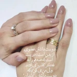  کاشت و ترمیم ناخن