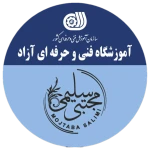 لوگوی آموزشگاه فنی حرفه ای سلیمی