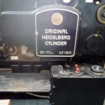 چاپخانه شمس