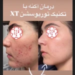 کلینیک پوست، مو، زیبایی دکتر نوشین پیروی