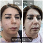 کلینیک پوست و مووزیبایی دالیا