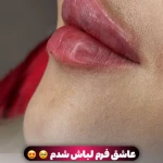 مرکز لیزر و کلینیک زیبایی پریفا