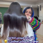 مرکز تخصصی کراتینه مو بتی سا