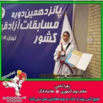 آکادمی تکواندو آتاج