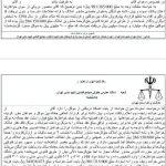 تصویر وکیل پایه یک دادگستری منصور بروکی میلان