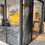 قالیشویی صمیم