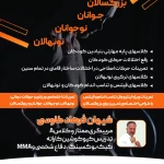 باشگاه ورزشی کی وان K-1