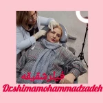 کلینیک زیبایی دکتر محمد زاده
