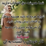 نمونه کار روانشناس دکتر الهام فروتن - سعادت آباد