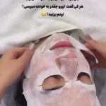 نمونه کار خدمات فوق تخصصی پوست مژگان صالحی