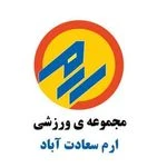 مجتمع ورزشی ارم