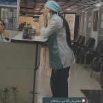 لیزر موهای زائد شادیز