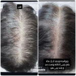 کلینیک زیبایی فامیل امیر