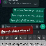آموزشگاه آنلاین زبان انگلیسی بانوان
