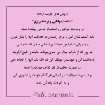 نمونه کار مرکز مشاوره روشنگر