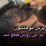 کلینیک پوست ،زیبایی و لیزر دکتر زمانی