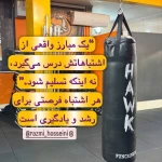  کیک بوکسینگ و کنتاکت کاراته افق لاله