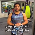 باشگاه ورزشی جردن