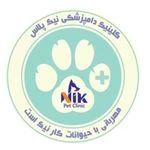 لوگوی کلینیک دامپزشکی تخصصی نیک پلاس