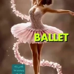 تصویر آکادمی ژیمناستیک ریتمیک باله اسپیرال