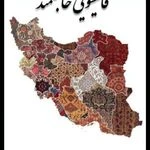 قالیشویی حاجتمند