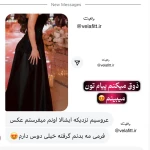 کلینیک تخصصی لاغری موضعی ولافیت