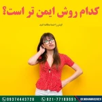 دکتر محمد صادق محمدزاده
