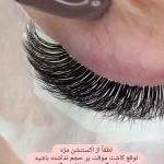 مرکز ناخن و مژه ولیعصر