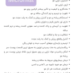 سالن زیبایی دریم