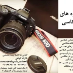 آموزشگاه هنرهای تجسمی آرینه