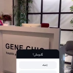 کلینیک پوست مو زیبایی و لاغری ژن شیک