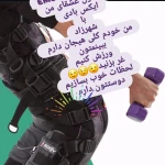  شهرزاد ایکس بادی