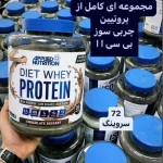  مکمل ورزشی فولادی