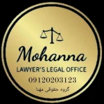 گروه حقوقی مهّنا