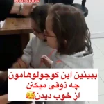مسعود سیاه کمری