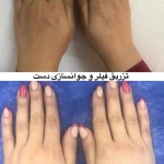 مرکز پوست و زیبایی دکتر شهلا وزیری نسب