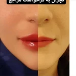 کلینیک پوست،مو و زیبایی دکتر محمد اسماعیلی