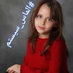 خدمات کامپیوتر وموبایل الماس سیستم